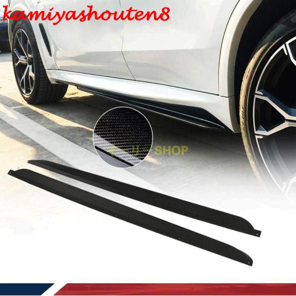 【並行輸入品】カーポン製 サイドステップ BMW X5 G05 xDrive40i xDrive50...