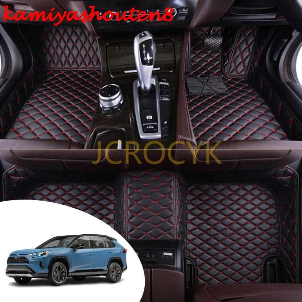 【並行輸入品】トヨタ RAV4 XA50型 2019.4-現行 フロアマット 品質保証 PUレザーフ...