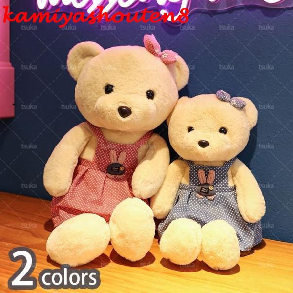 【並行輸入品】プレゼント クマぬいぐるみ 抱き枕 ぬいぐるみ 特大クマ抱き枕 50cm 洗える 多機...