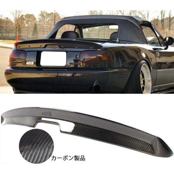 1990-1997 マツダ MX5 MX-5 ロードスター NA系 初代 MIATA カーボン トラ...