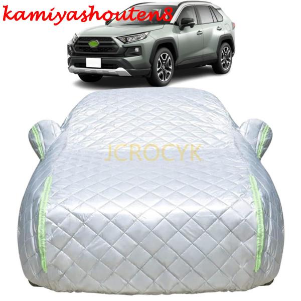 【並行輸入品】ボディカバー防水性ボディーカバー トヨタ RAV4 5代目 XAA50/XAH50/X...