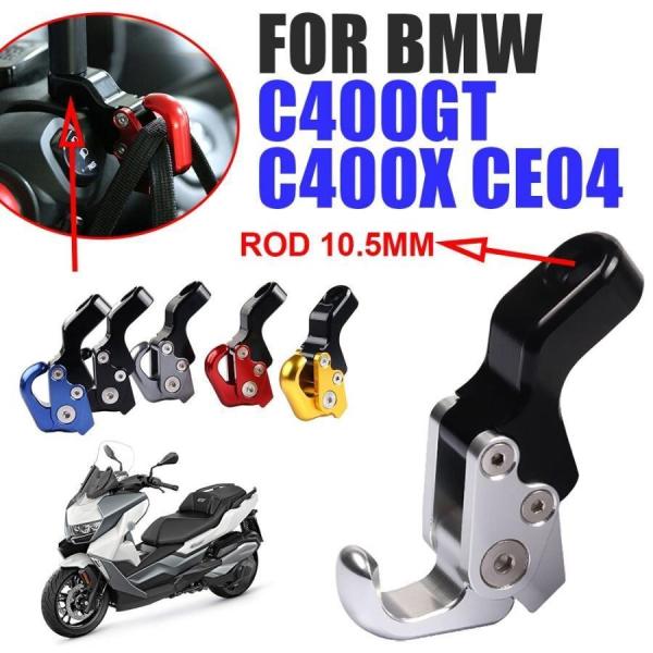 BMW C400GT C 400 GT C400 X C400X CE04 CE 04 バイク アク...