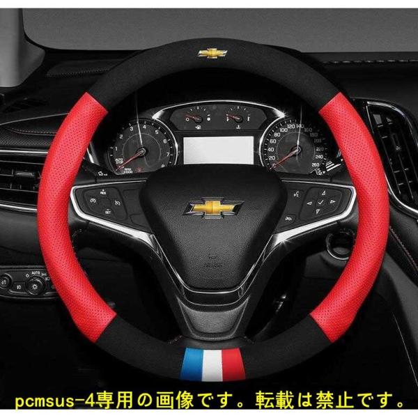 ★最新のデザイン★シボレー Chevrolet★ハンドルカバー高級革ステアリングカバー