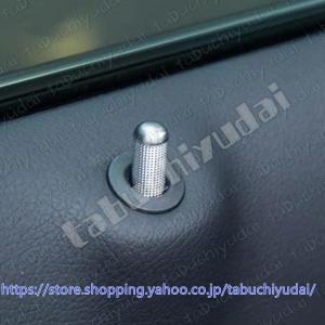 ベンツ W205 W213 X253 GLC AMG ドア ロック ピン リング 内張 デコレーション カバー シルバー 4pcs