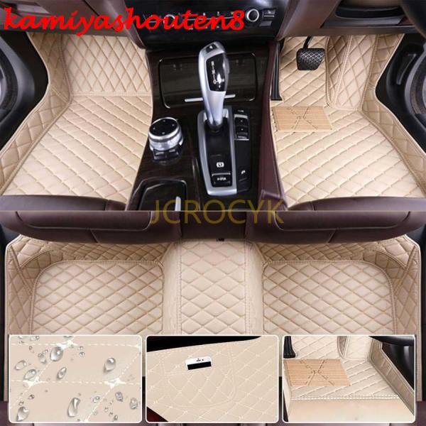 【並行輸入品】レクサスLS 5代目 XF50型 フロアマット カーマット 車種専用設計 3Dフロアマ...