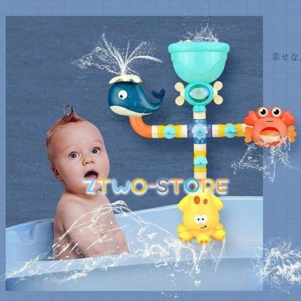 お風呂 おもちゃ 水遊び おもちゃ 知育玩具 水スプレー シャワーカップ 海洋動物 かわいい形 安全...