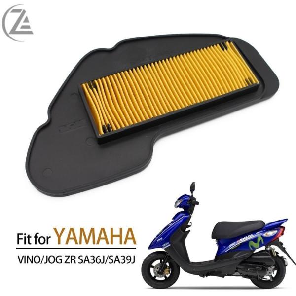 ヤマハ バイク AIR FILTERS AIRFILTER ACCESSORIES VINO/JOG...