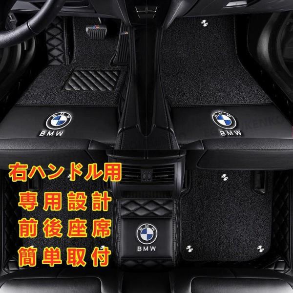 BMW X7 G07 2018~ 40i M50i M60i ロゴ ダブルレイヤー フロアマット 車...
