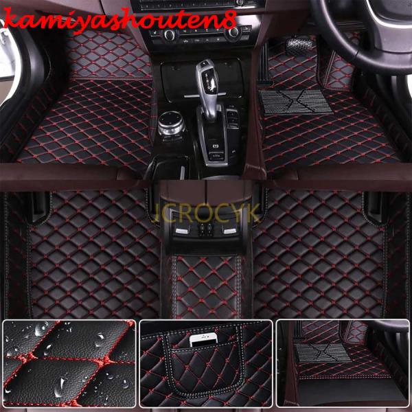 【並行輸入品】トヨタRAV4 XA50系 XA30系 フロアマット カーマット 車種専用設計 3Dフ...