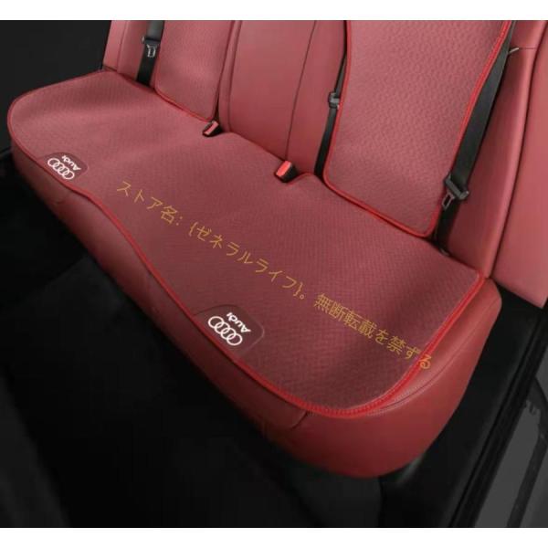 アウディAUDI 車用 シートカバーセット 前座席用2枚+後部座席用1枚 座布団 春夏用3D立体通気...