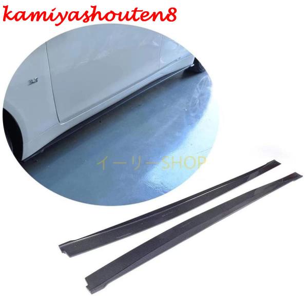 【並行輸入品】インフィニティQ50セダン4ドア2013-2017 カーボン製 サイドスカートスポイラ...