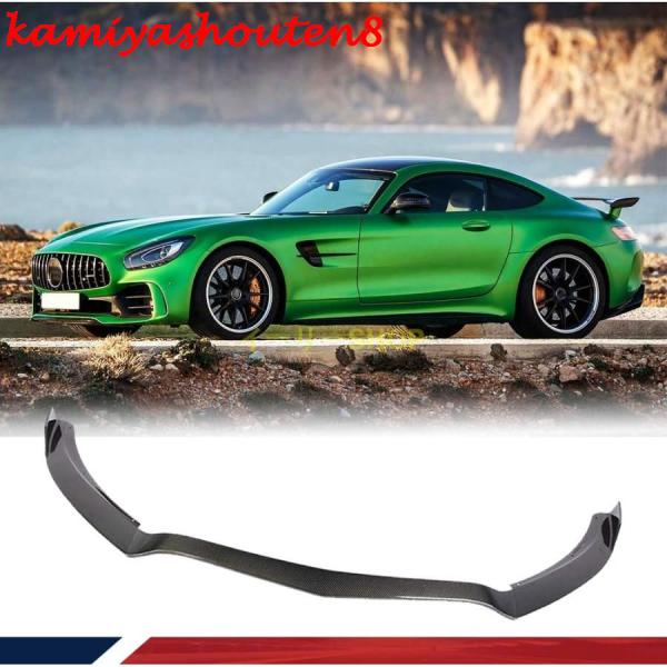 【並行輸入品】カーボン製 フロントディフューザー メルセデスベンツ AMG GT R 2ドア 201...