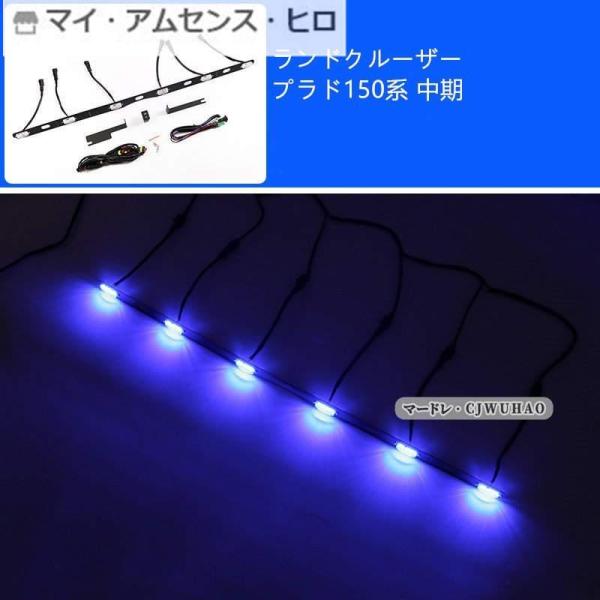 グリルマーカー LEDランプ【 ランドクルーザープラド 150系 中期】専用 ドレスアップ　カスタム...