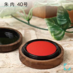 NANIGASHI 真鍮鋳物の『朱肉入れ』 金ムラ 四角 : 雑貨のお店セレクト