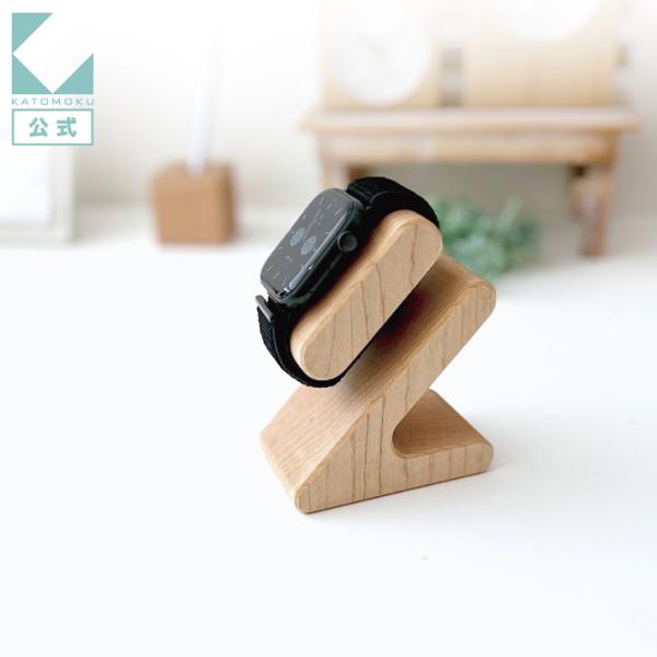 KATOMOKU 腕時計スタンド メープル km-103HM 削り出し