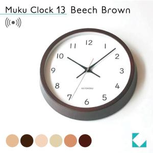 加藤木工 KATOMOKU カトモク muku clock 4 時計 壁掛け時計 電波時計