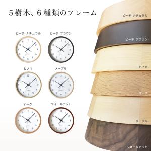 壁掛け時計 電波時計 KATOMOKU muk...の詳細画像3