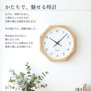壁掛け時計 KATOMOKU muku clo...の詳細画像1