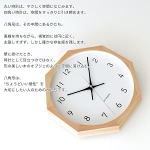 壁掛け時計 KATOMOKU muku clo...の詳細画像5