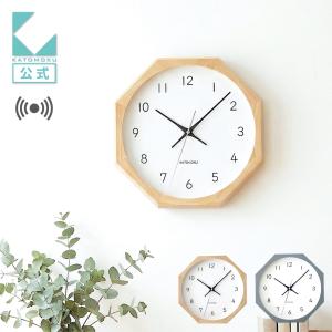壁掛け時計 電波時計 KATOMOKU muku clock 13 八角形 km-104RC8 連続秒針 名入れ対応品 静音 静か おしゃれ 爆買