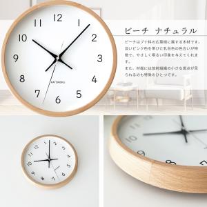 壁掛け時計 電波時計 KATOMOKU muk...の詳細画像1