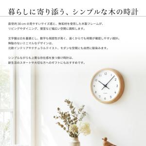 壁掛け時計 電波時計 KATOMOKU muk...の詳細画像1