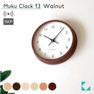 壁掛け時計 電波時計 KATOMOKU muku clock 13 オーク km-104OARC 連続