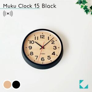 壁掛け時計 電波時計 KATOMOKU muku clock 4 グレー km-57GRRC 連続