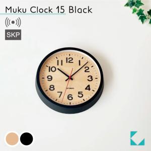 壁掛け時計 電波時計 KATOMOKU muku clock 7 ウォールナット km-93WARC