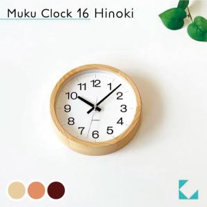 壁掛け時計 電波時計 KATOMOKU muku clock 16 SKP オーク km-108OARCS