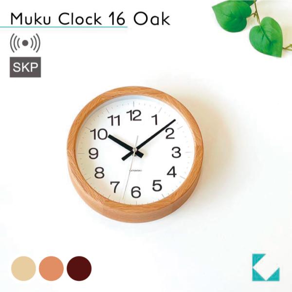 壁掛け時計 電波時計 KATOMOKU muku clock 16 SKP オーク km-108OA...