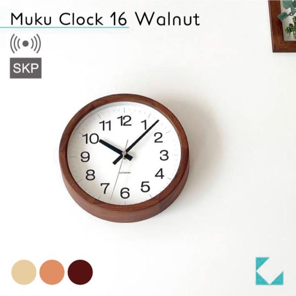 壁掛け時計 電波時計 KATOMOKU muku clock 16 SKP ウォールナット km-1...