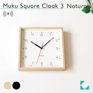 壁掛け時計 電波時計 KATOMOKU muku clock 2 ウォールナット km-46WARC