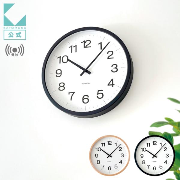 壁掛け時計 電波時計 KATOMOKU muku clock 16 LL-size ブラック km-...