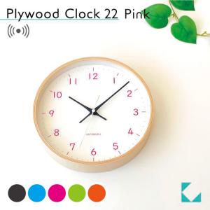 壁掛け時計 電波時計 KATOMOKU muku clock 13 ビーチ km-104NARC 連続