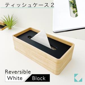 セトクラフト F23-0409 ティッシュケース アカエイ お取り寄せ商品