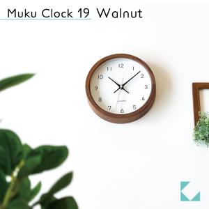 壁掛け時計 電波時計 KATOMOKU muku clock 7 ウォールナット km-93WARC