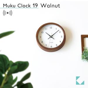 加藤木工 KATOMOKU カトモク muku clock 13 時計 壁掛け時計 電波時計