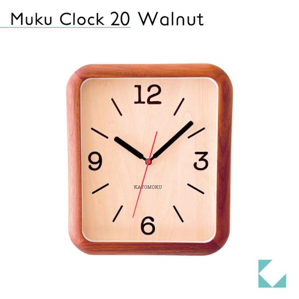 壁掛け時計 KATOMOKU muku clock 20 ウォールナット km-133WA  連続秒...