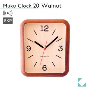 壁掛け時計 電波時計 KATOMOKU muku clock 20 SKP ウォールナット km-133WARCS SKP電波時計 連続秒針 四角