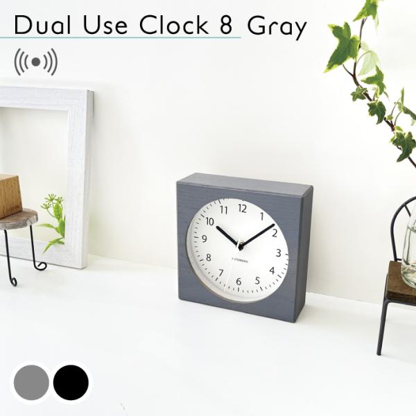 置き時計 電波時計 KATOMOKU dual use clock 8 グレー km-134GRRC...