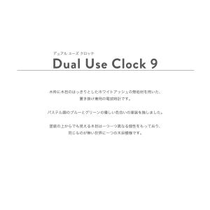 置き時計 電波時計 KATOMOKU dual...の詳細画像1