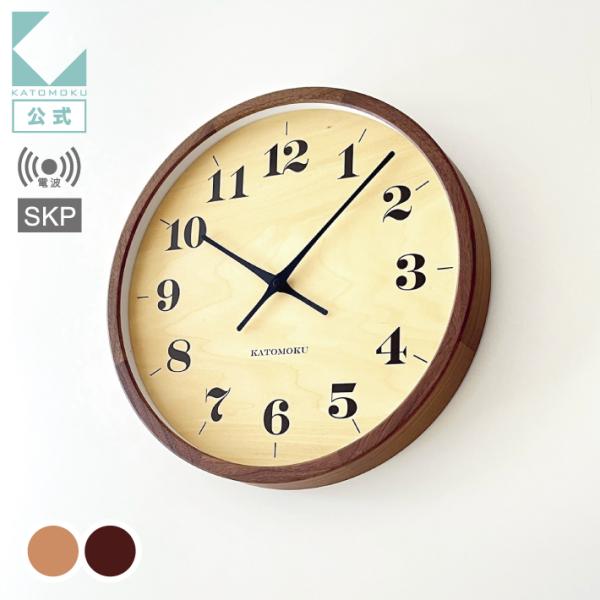 壁掛け時計 SKP電波時計 KATOMOKU muku clock 22 LL-size ウォールナ...
