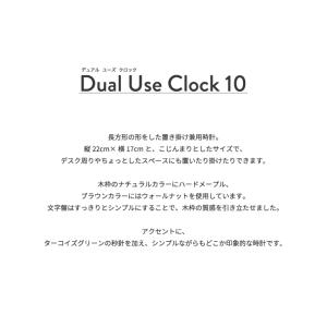 置き時計 電波時計 KATOMOKU dual...の詳細画像2