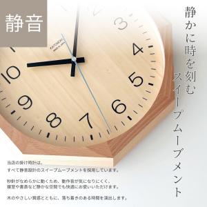 壁掛け時計 電波時計 KATOMOKU muk...の詳細画像3