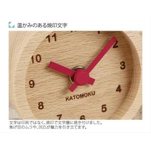 置き時計 KATOMOKU muku mini...の詳細画像3