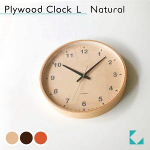 壁掛け時計 電波時計 KATOMOKU muku clock 16 SKP オーク km-108OARCS