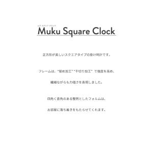 壁掛け時計 電波時計 KATOMOKU muk...の詳細画像1