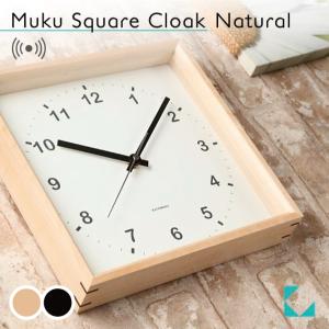 壁掛け時計 電波時計 KATOMOKU muku square clock メープル km-37NRC 連続秒針