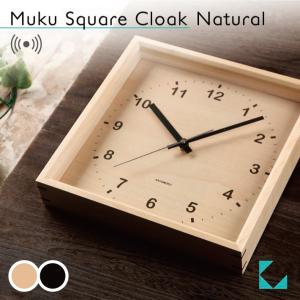 壁掛け時計 電波時計 KATOMOKU muku square clock 4 ウォールナット km